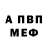 Метадон methadone Grande Gus