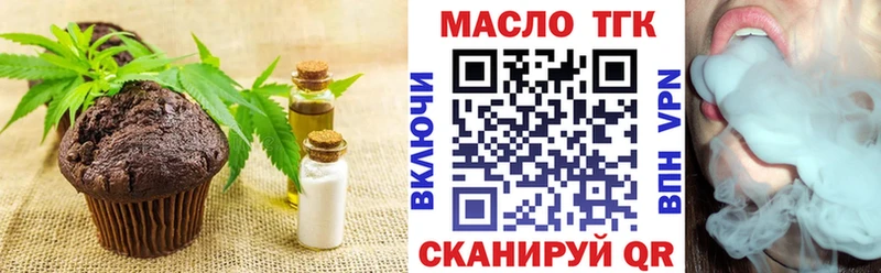 Canna-Cookies конопля  закладка  Орлов 