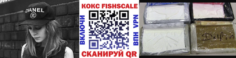 Кокаин Эквадор  купить   Орлов 