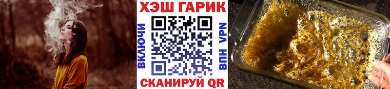 ГАШ гашик Орлов
