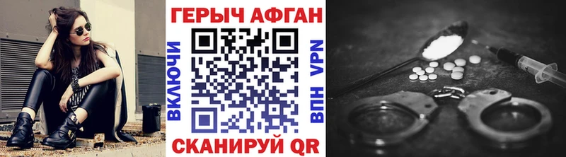 Героин Heroin Орлов