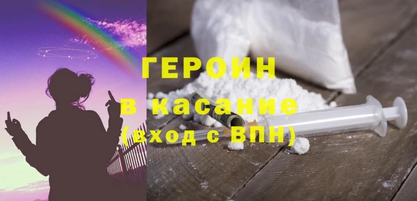 мефедрон мука Сафоново