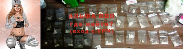 мефедрон мука Сафоново