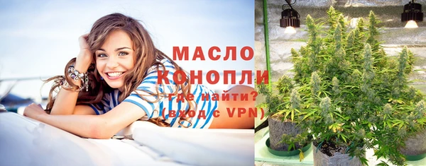 MDMA Саяногорск