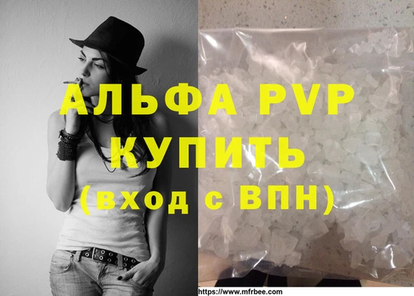 каннабис Сатка