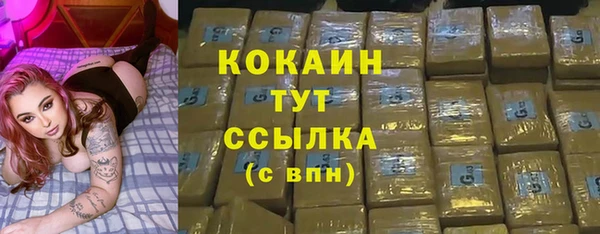 COCAINE Алзамай