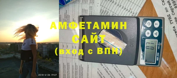 MDMA Саяногорск