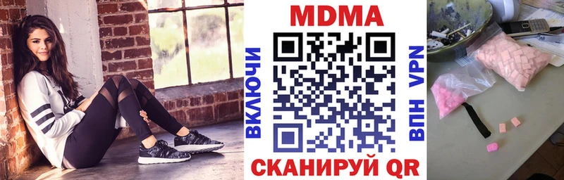 МДМА молли  купить наркоту  OMG зеркало  Орлов 