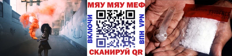 МЯУ-МЯУ мука  Орлов 