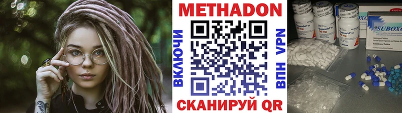 где можно купить   Орлов  сайты даркнета как зайти  МЕТАДОН кристалл 
