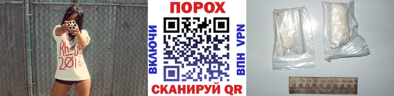 Первитин пудра Орлов