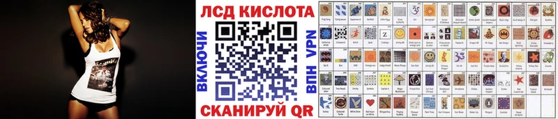 Марки N-bome 1,5мг  OMG ссылка  Орлов 
