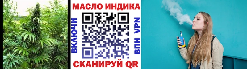 ТГК вейп с тгк  shop какой сайт  Орлов  даркнет сайт 